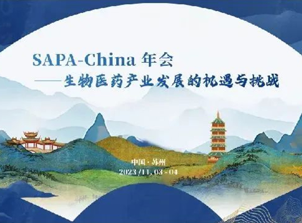 SAPA-China | 欧宝体育app
刘建博士邀您探索AI制药新变革